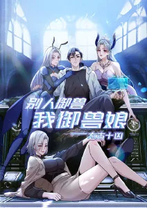 国风奇幻动漫免费追番